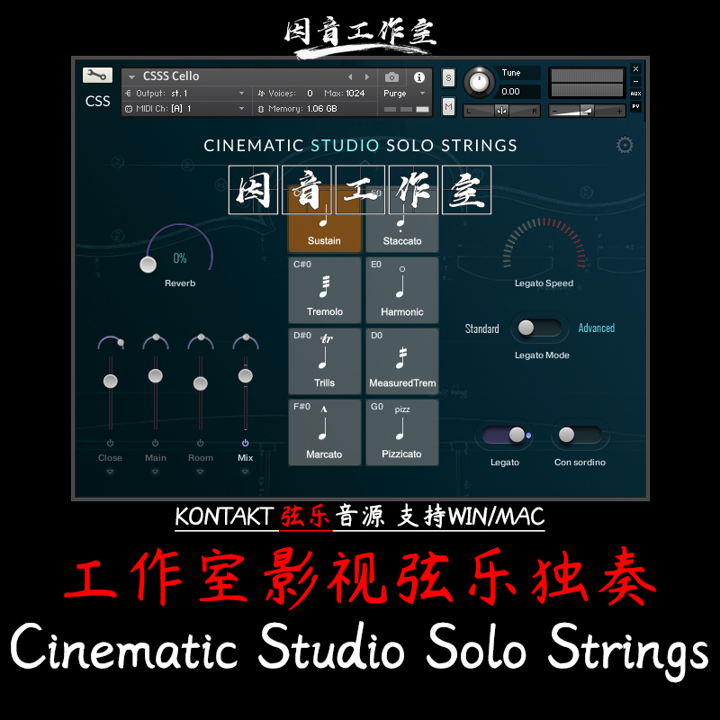 Cinematic Studio Solo Strings High-Quality Arrangement Sound Source