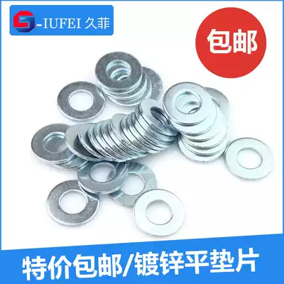 GB97 Galvanized flat pad Chinese wire meson Phi 3Phi 4Phi 5Phi 6Phi 8Phi 10Phi 12Phi 14Phi 1