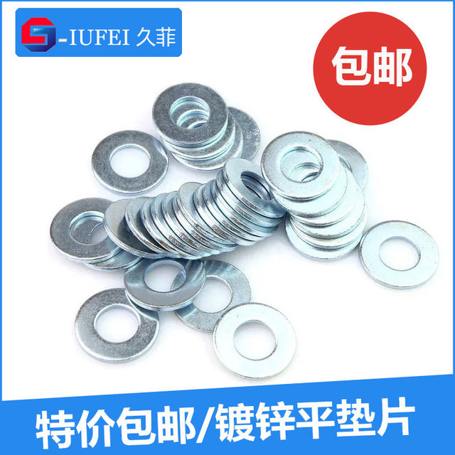 Gb97 flat pad Jiufei hardware galvanized flat pad