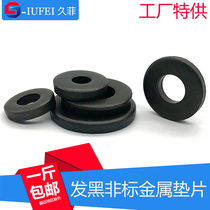 Non-standard gasket blackened thickened gasket Gasket Metal flat pad M4M5M6M8M10M12M16M20
