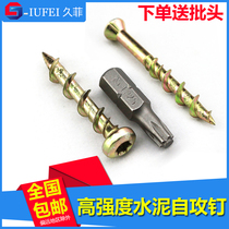 Beauty solid disc head Round Head Countersunk Head Wall Tiger Nail Concrete Thread Self-Cut Screws Cement Wall Self Drilling Self Tapping Screw