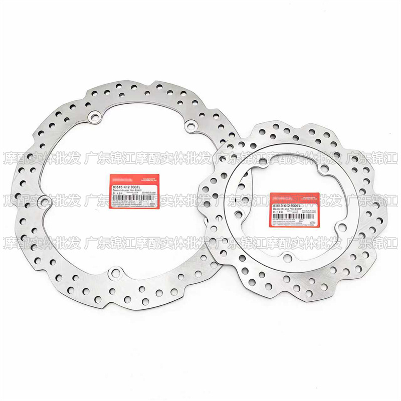 Suitable for Honda Nc700X 700S 700D Nc750X 750S 750D Ctx700 Front and Rear Disc Brake Discs