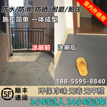 Water-based environmental protection epoxy floor paint wear-resistant cement floor paint indoor and outdoor home waterproof non-slip self-leveling paint