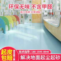 Water-based environmental protection epoxy floor paint wear-resistant cement floor paint indoor and outdoor home waterproof non-slip self-leveling paint