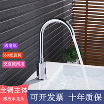 Automatic intelligent induction faucet Single cold hot and cold infrared induction hand washing device Induction faucet Household