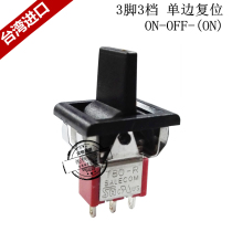 T80-R SALECOM Taiwan Xinghan 3-pin 3-speed button switch Unilateral reset ON-OFF - (ON)3P