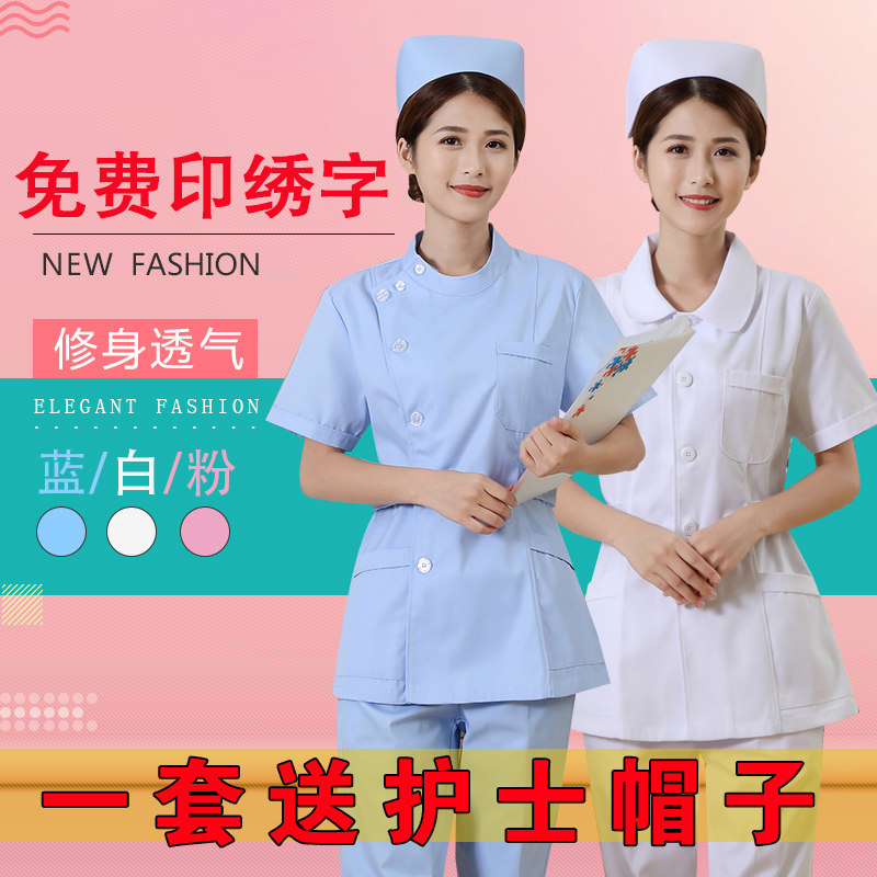 Nurse clothing doctor split suit side skirt small round doll collar overalls dental dental clinic short-sleeved white coat