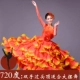 Dahong 720 -градусная юбка (точечная доставка)