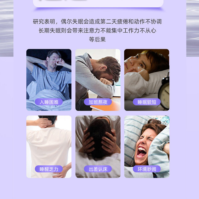 抖音同款双子座精油晚安贴!安神助眠神器+便携香氛,熬夜党必入!-香薰卡片-淘宝好物网