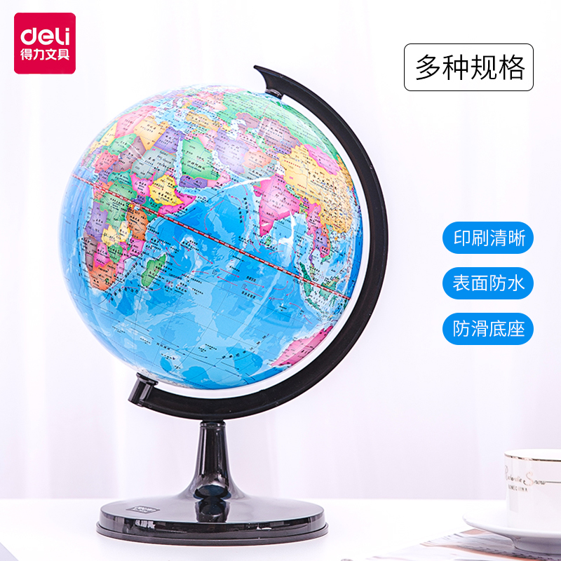 The Right-hand Globe teacher students with teaching aids 14 2cm Decorative Desk Pendulum Children Enlightenment Toys