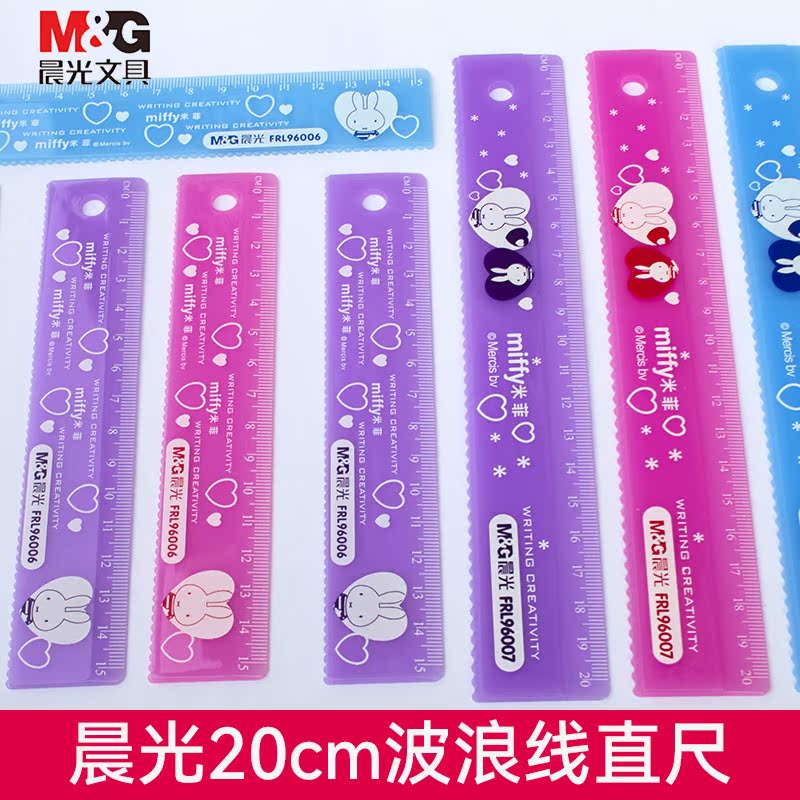 Chenguang Miffy student wave straight ruler multi-specification cute primary school students with plastic color exam geometry tools
