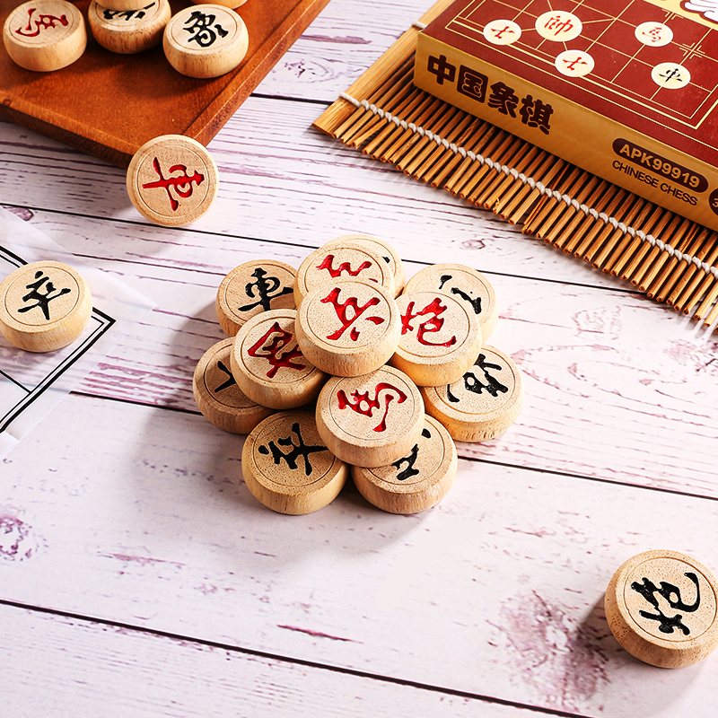 Chenguang Chinese Chess Students Getting Started Adult Children's Toys Puzzle Large Chess Board Home Teaching Use