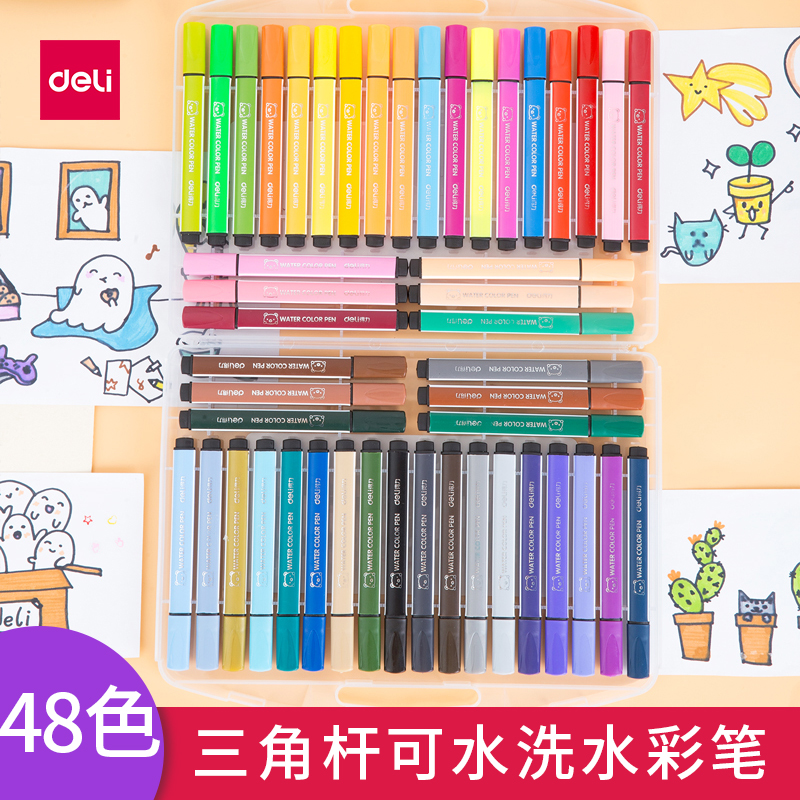 Powerful washable triangle rod watercolor pen boxed kindergarten primary school students painting safe and non-toxic 12 colors 24 colors 36 colors