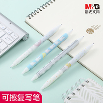 Morning light No mark rewritten pen Erasable Elementary School Students Double Head Color Eliminating Pen Elimination Modification Racer Pen Magician Pen Wipe