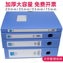 A4 Plastic File Case Thickened File Box Blue Contract Containing Box Personnel File Financial Voucher Box Information Box