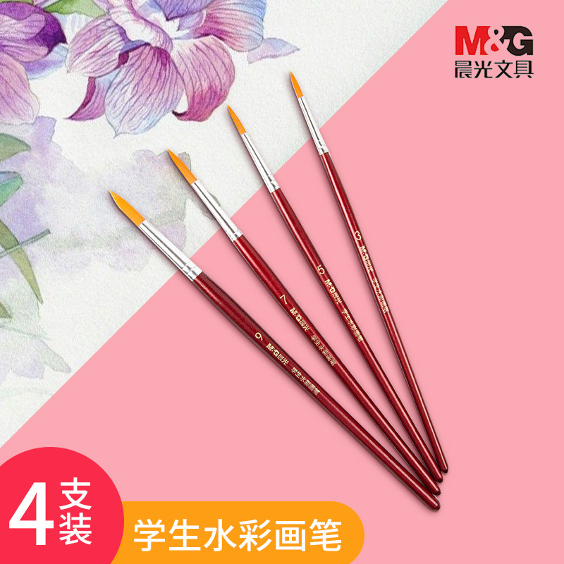 Morning Light Watercolor Painting Pen Water Powder Painting Pen Cap Portable Fine Art Beginscholar Oil Painting Pen Elementary School Students Special Watercolor Pen