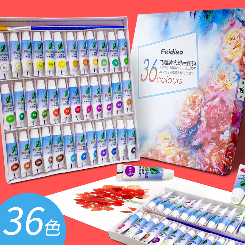 Water Powder Painting Paint Suit Drawing Watercolor Painting Elementary School Students Beginners 12 Colors 24 24 Color 36 Color Tube Costume Fine Arts Students