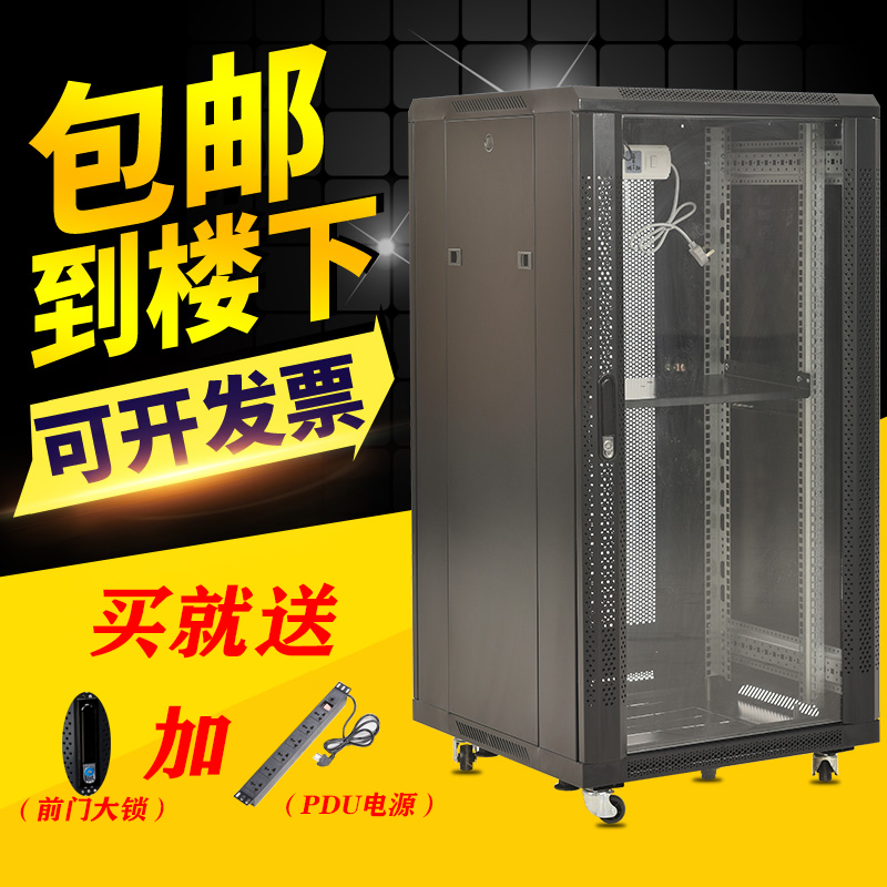 Thickened 1 m 18u 1.2 m network cabinet 22u server 42u monitoring wall mounted 1.6 m switch weak electrical box