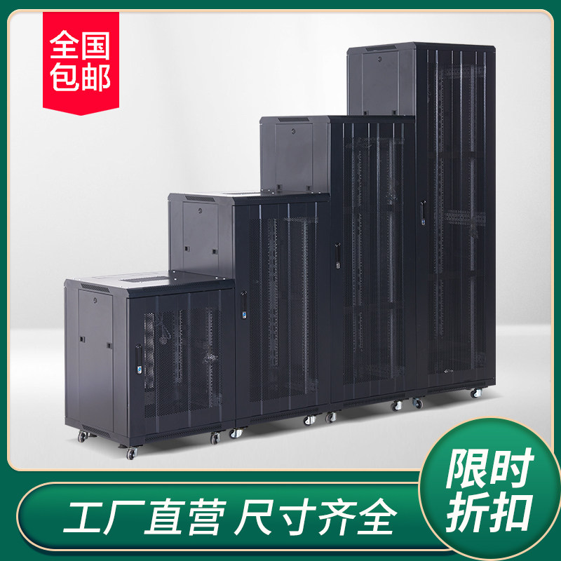 Internet enclosure 1 2 m switch power amplifier 42u server huaindustry totem weak electrical cabinet 18u monitor the host shell