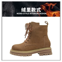 Jun Green и Velvet Flat