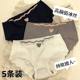 Ice silk ultra-thin underwear for girls and students Japanese seamless cute mid-waist butt lift summer cool antibacterial briefs