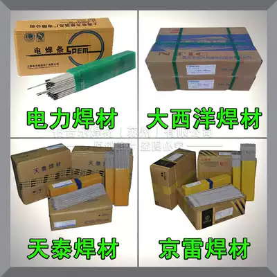 Tiantai A102 A022 A302 A132 2209 welding rod of 304 stainless steel white steel electrode 2 5 3 2