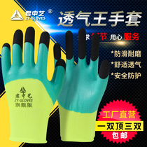 Gloves Labor-Protect Gloves Latex Rubber Gloves Laubo Abrasion Resistant Work Non-slip Mens Rubber Gloves Worksite