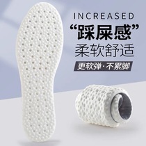 Boost shoe mat supersoft sole stepping on shit sensation men and women sports breathtaking shock absorption and anti-odor popcorn basketball summer