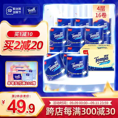 tempoTempo with core roll of toilet paper 16 rolls whole Box 4 layers Debao official toilet paper toilet paper home