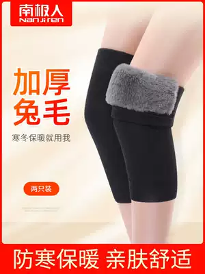 Antarctic rabbit hair knee pads warm old cold legs male Lady old man wearing velvet paint joint pain cold artifact