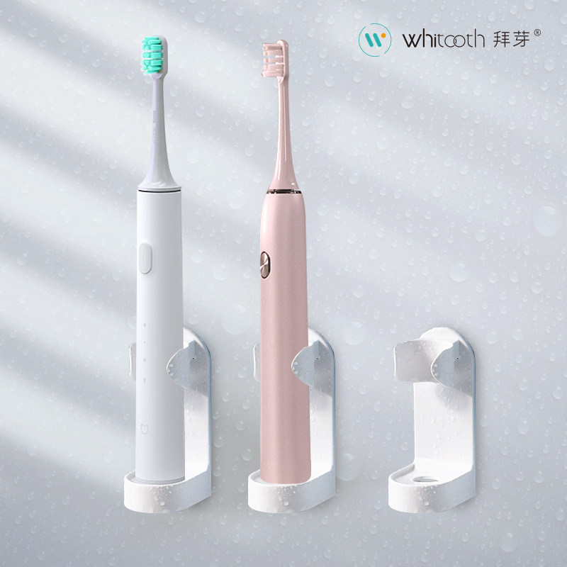 Xiaomi T500 T300 Fupai Usmile Shuke Huawei Liberty Electric Toothbrush Holder Base Free Punching