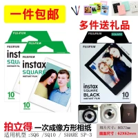 instax SQUARE sq10 sp-3 SQ6 máy ảnh tức thì giấy phim vuông cạnh trắng - Phụ kiện máy quay phim máy ảnh fujifilm instax mini 9