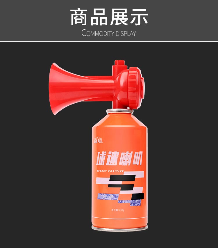 Khởi động không khí cổ vũ hoạt động cổ vũ người hâm mộ gặp gỡ thể thao để gửi còi cầu thủ - Thiết bị thể thao điền kinh thanh xà đơn
