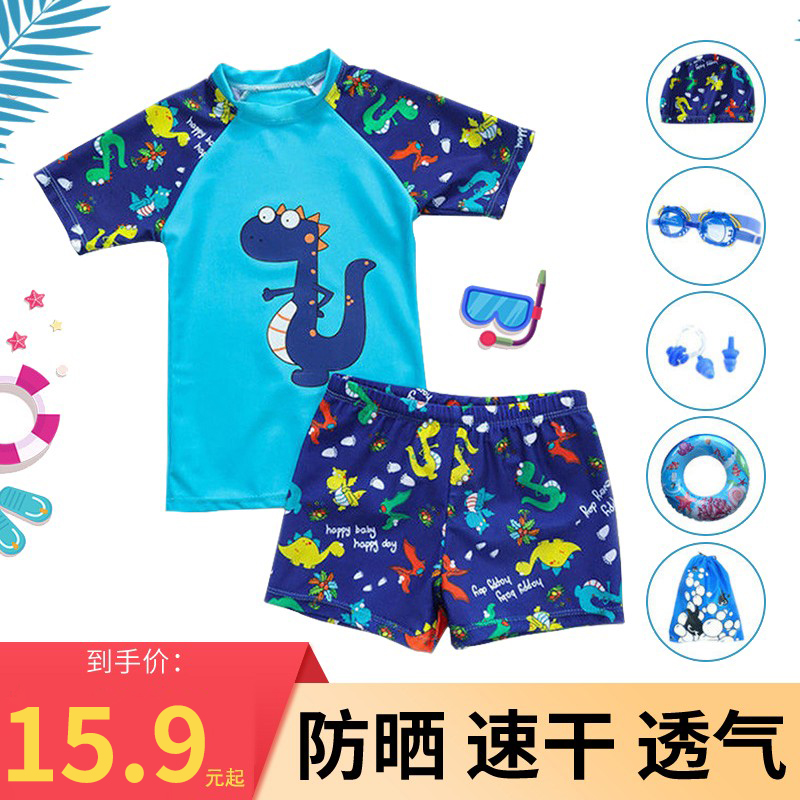 Children's swimsuit boys split small, medium and large children cartoon swimsuit baby baby sunscreen swim trunks swimming suit