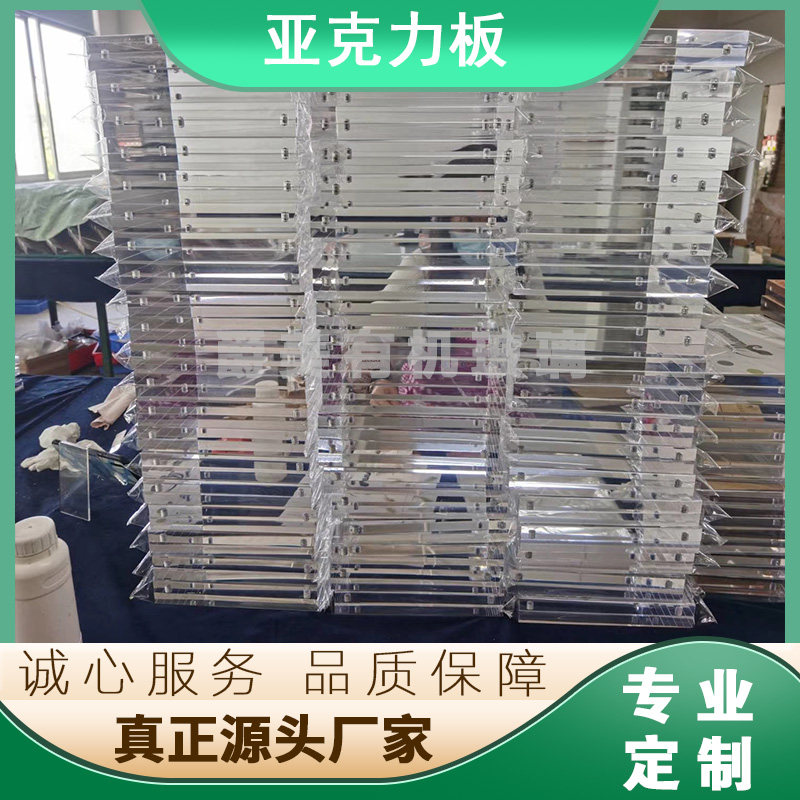 High transparent acrylic plate plexiglass plate professional custom processing according to the drawing DIY display box billboard