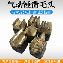 Stone stone carving tools pneumatic hammer ax surface alloy chisel head concrete cement bridge alloy straight set