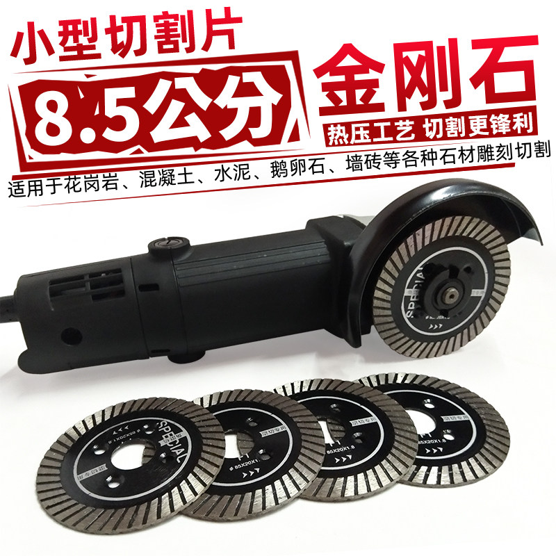 100 Corner Mill Diamond Dry Cut Saw Blade 85mm Concrete Granite Cobble Material Engraving Small Cut Cuts