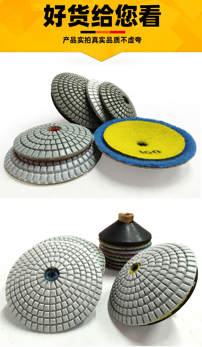 Точильное кольцо 弧形金刚石水磨片曲面形抛光鹅卵石材打磨片角磨机翻新碗型抛光片