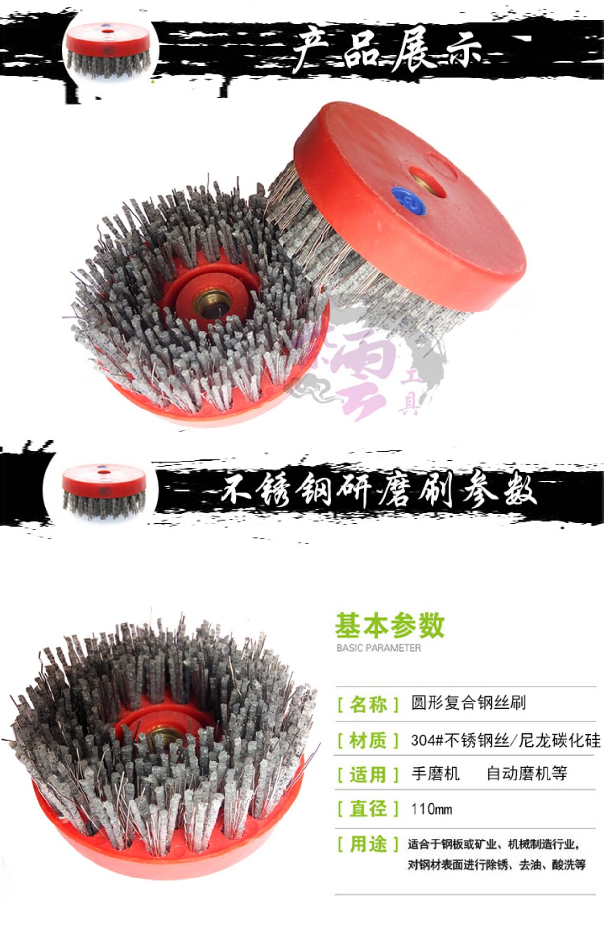 Щетка металлическая None Ziyun