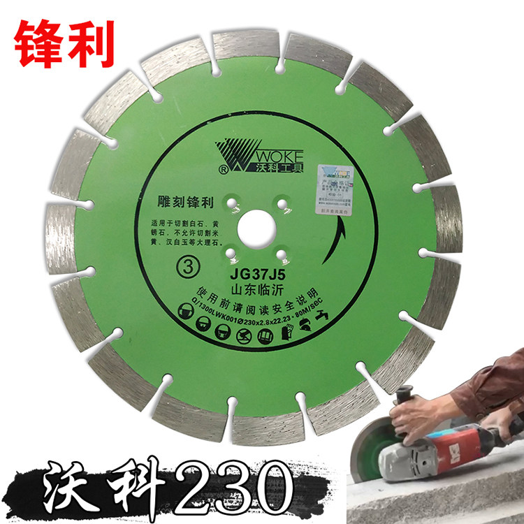 Stone Tooling Cutting Machine Werko 230 Diamond Cutting Saw Blade Granite Concrete Sharpened Blade