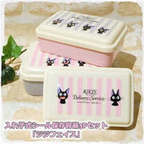  Japan imported skater lunch box cartoon childrens adult set fresh box set biscuit meal box 1120ml