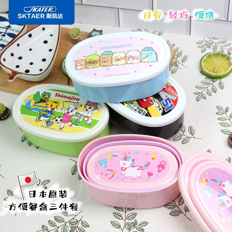Japan imported skater lunch box cartoon princess set box fresh-keeping box set fruit box biscuit meal 860ml