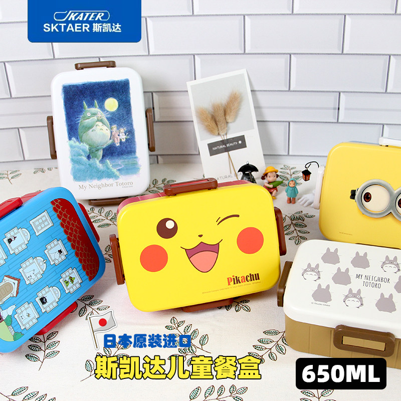 Made in Japan imported skater cartoon bento lunch box partition type portable microwaveable 650-900ml