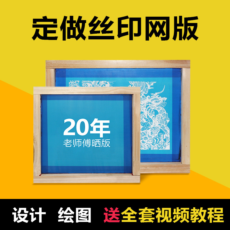 Screen screen printing screen printing screen printing screen printing screen screen screen screen screen screen screen screen screen screen screen screen