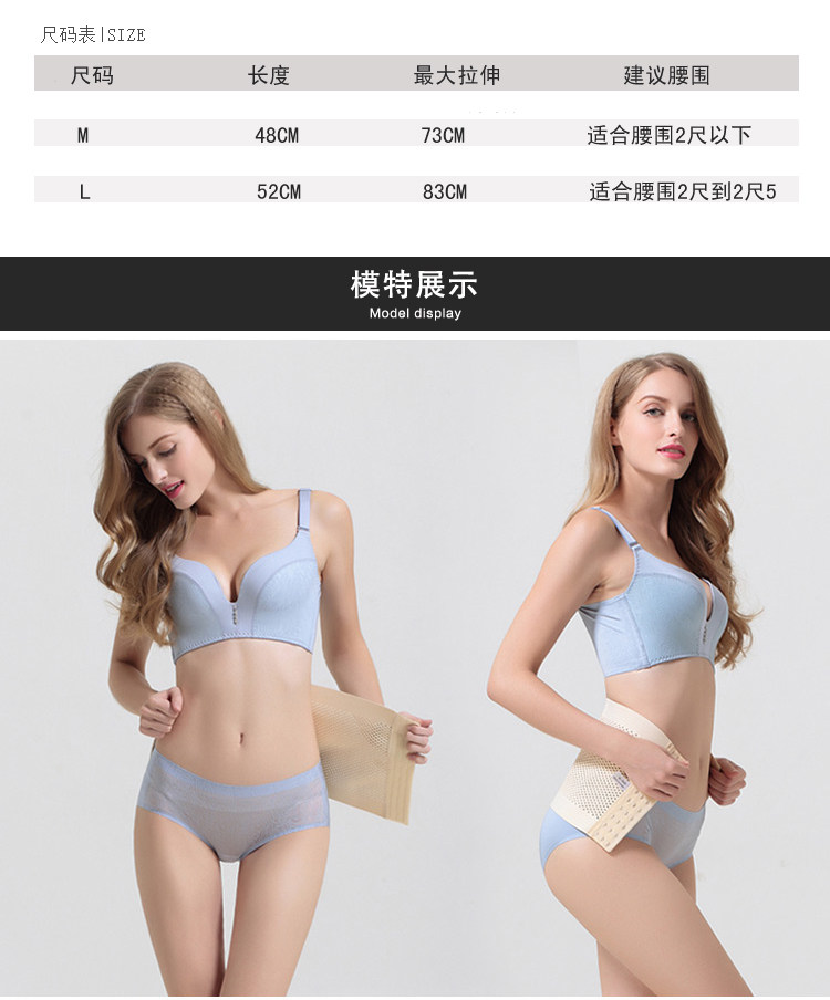 Corset sexy en polyester - Ref 671278 Image 9