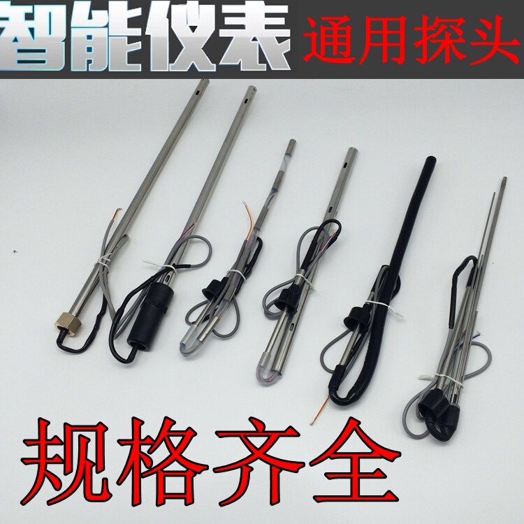 Solar water heater controller instrument instrument temperature controller lower side plug-in water temperature water level induction 4 minutes 6 minutes probe