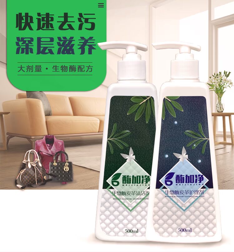 xi đánh áo da đen Chăm sóc da chất lỏng rửa da sofa da túi da bảo trì quần áo da khử trùng chất tẩy rửa chất làm sạch da đại lý dầu bảo trì - Nội thất / Chăm sóc da 	xi đánh áo da màu đen
