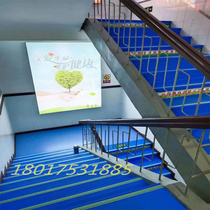 PVC stair step mat step stickers health center plastic step board anti-slip strip floor leather cement floor rubber floor mat