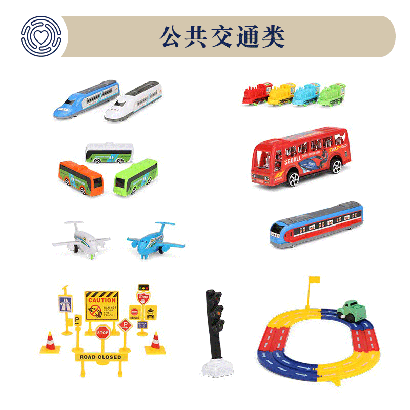 Psychological Sand Disc Game Sand Furniture Public Transport Bus Passenger Plane Metro Train Traffic Light Obstacle Scene Model