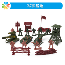 Sand table game sand simulation plastic toy boy military base soldier tank cannon model mini ornaments